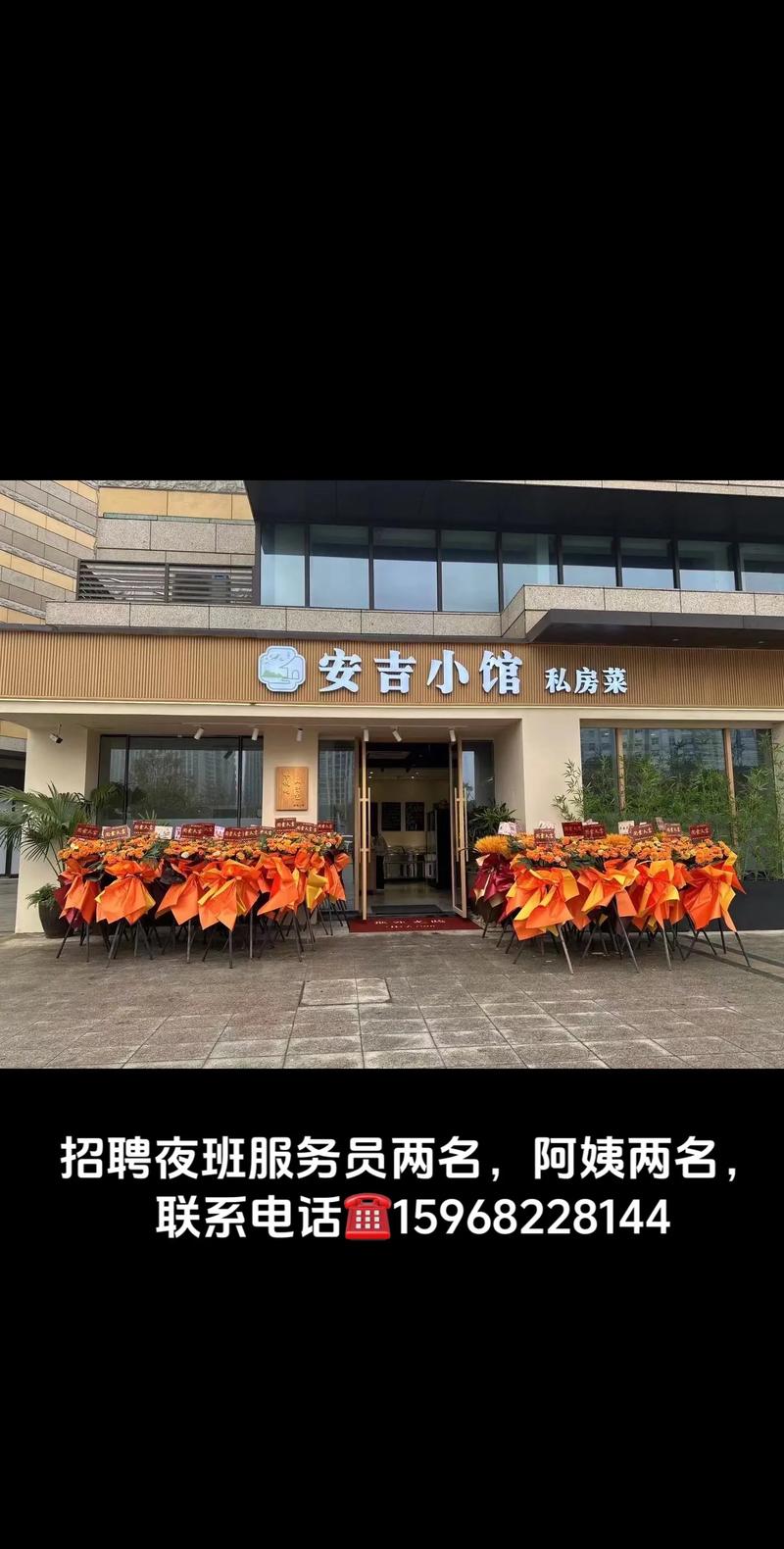 安吉招工新趋势：制造业如何吸引年轻劳动力