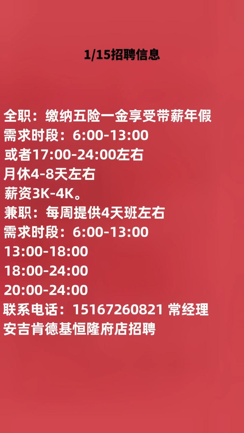 安吉人才市场的最新动态