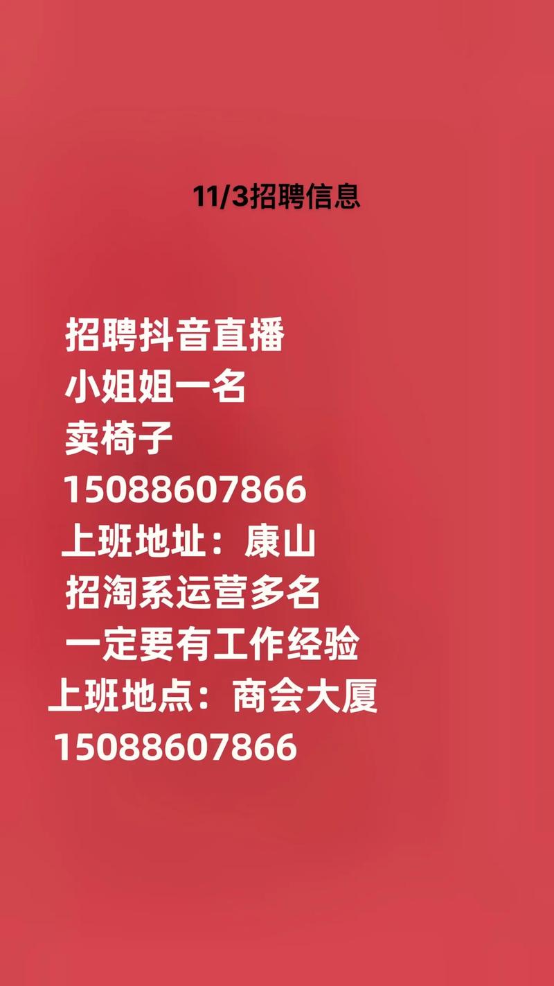 关陕人才市场