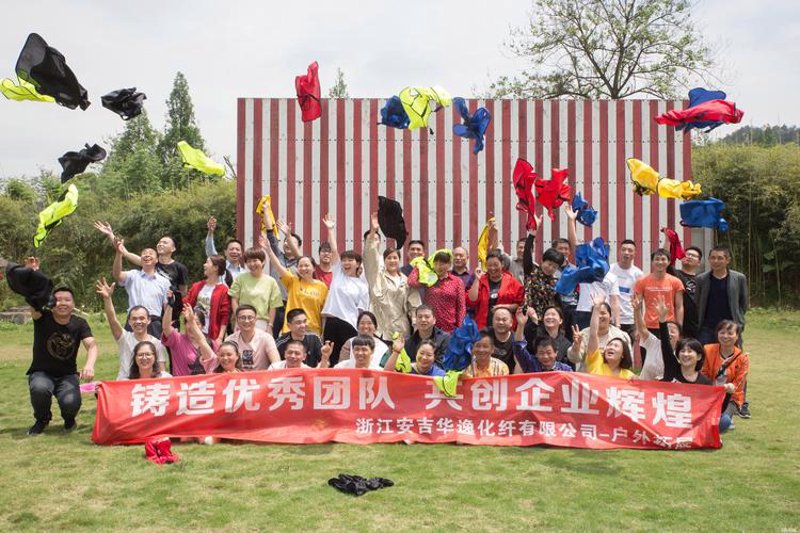 安吉求职：行业动态与趋势