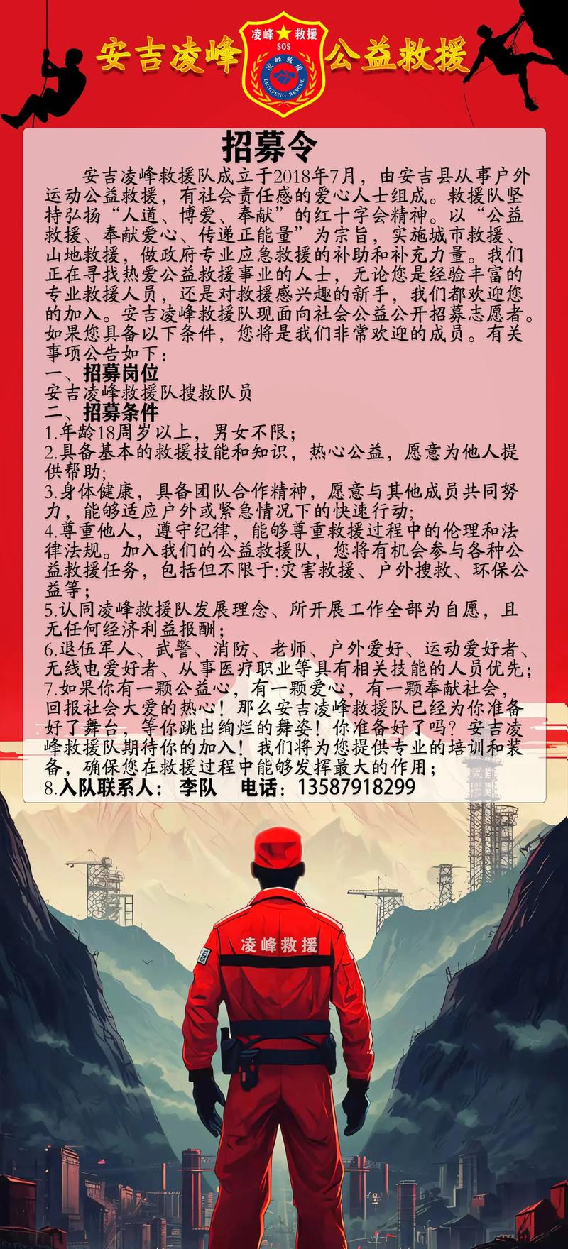 安吉招聘：寻找理想职业的新起点